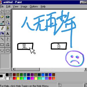 成人无码俱乐部
